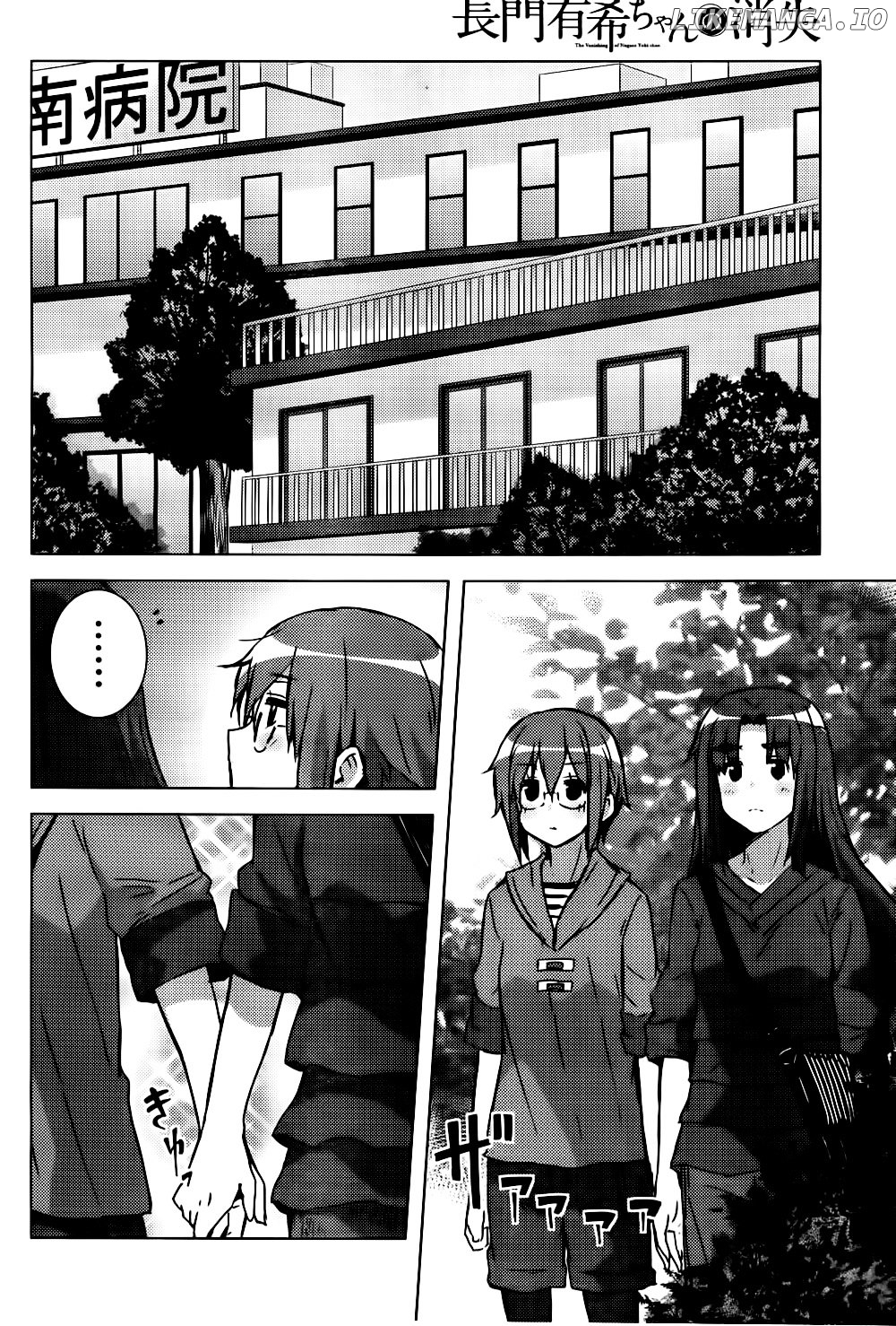 Nagato Yuki-chan no Shoushitsu chapter 28 - page 4
