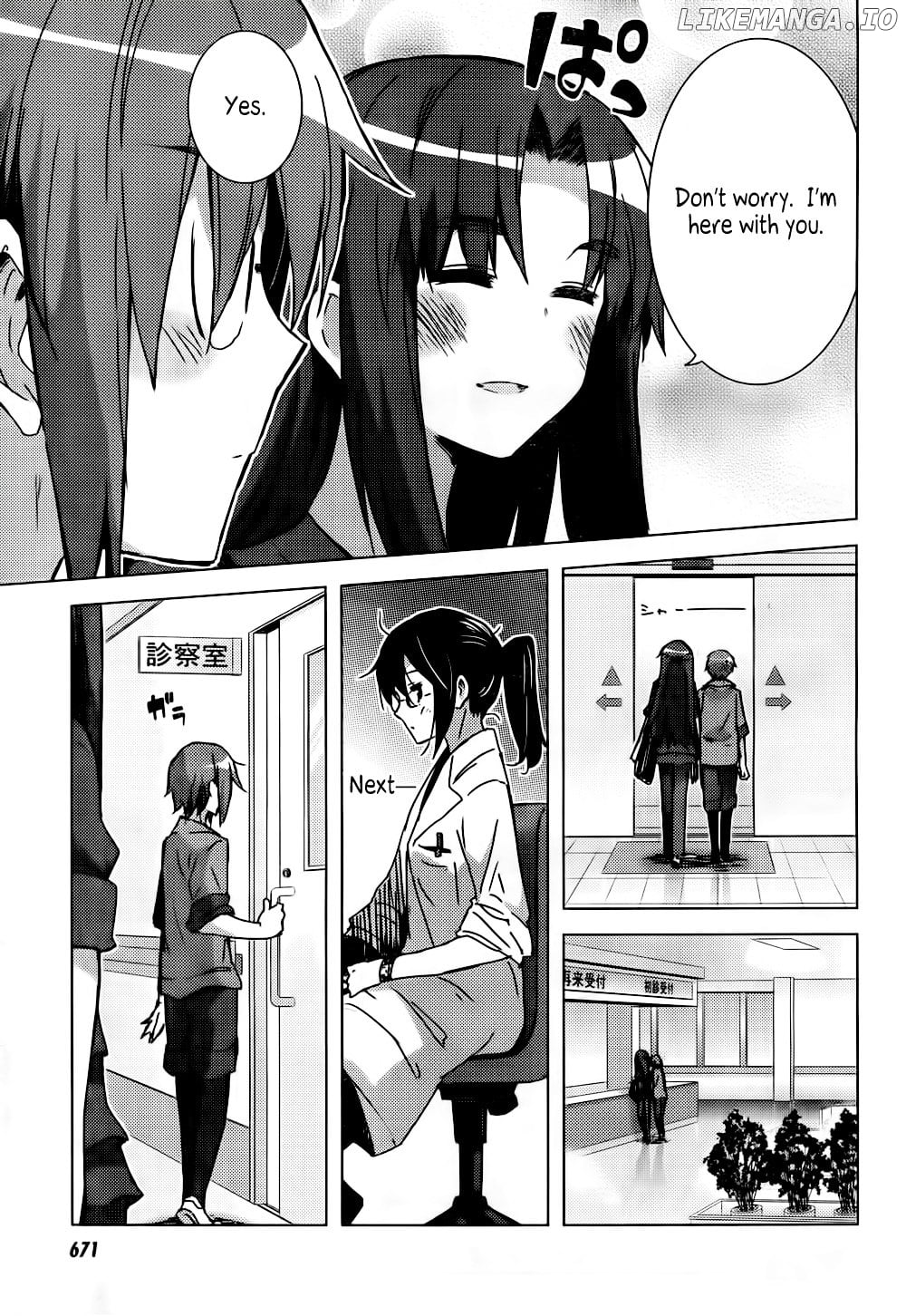 Nagato Yuki-chan no Shoushitsu chapter 28 - page 5