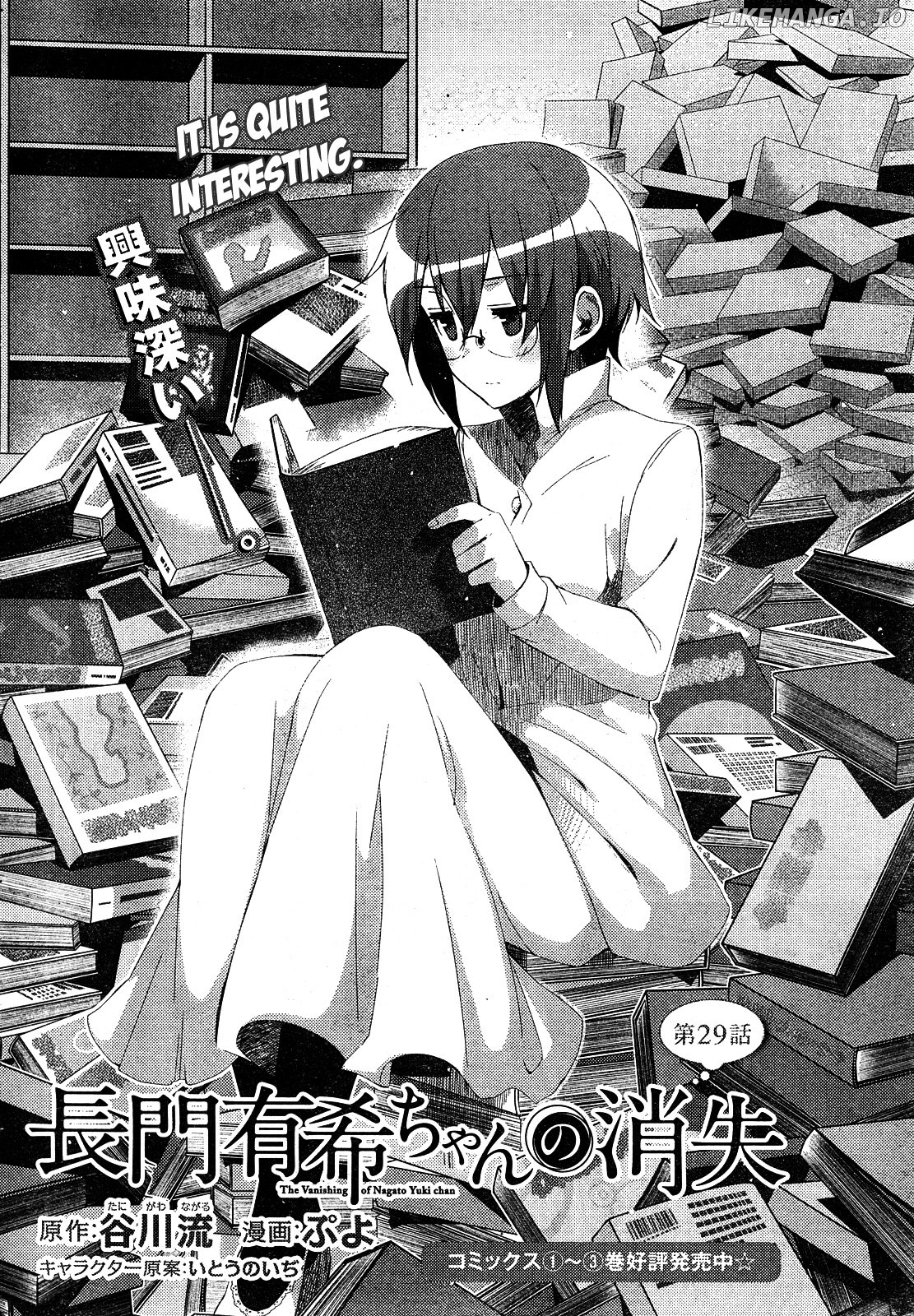 Nagato Yuki-chan no Shoushitsu chapter 29 - page 2