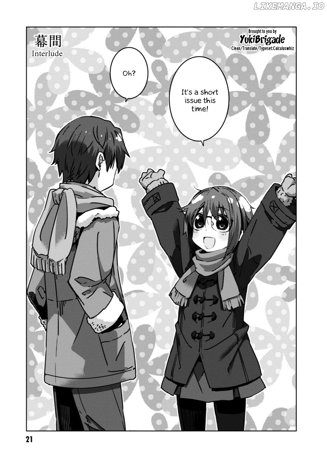 Nagato Yuki-chan no Shoushitsu chapter 50.5 - page 2