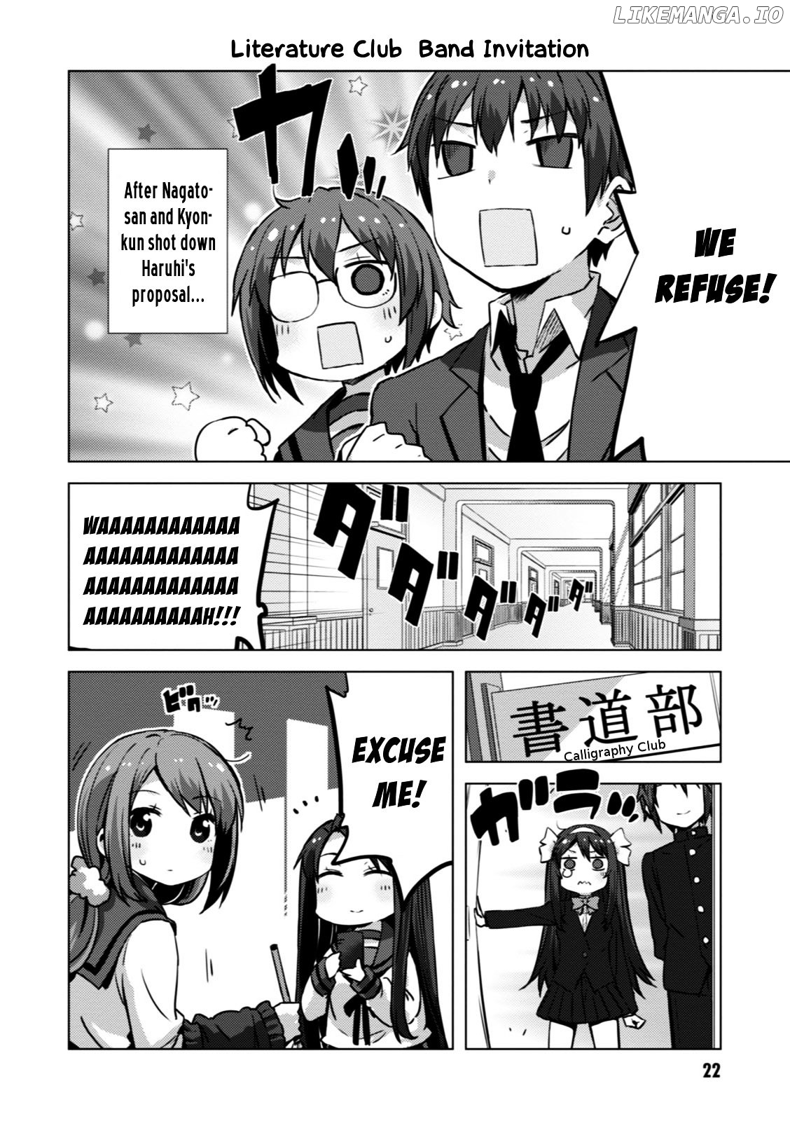 Nagato Yuki-chan no Shoushitsu chapter 50.5 - page 3