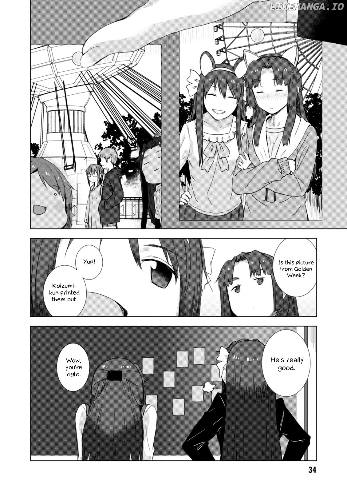 Nagato Yuki-chan no Shoushitsu chapter 72 - page 13
