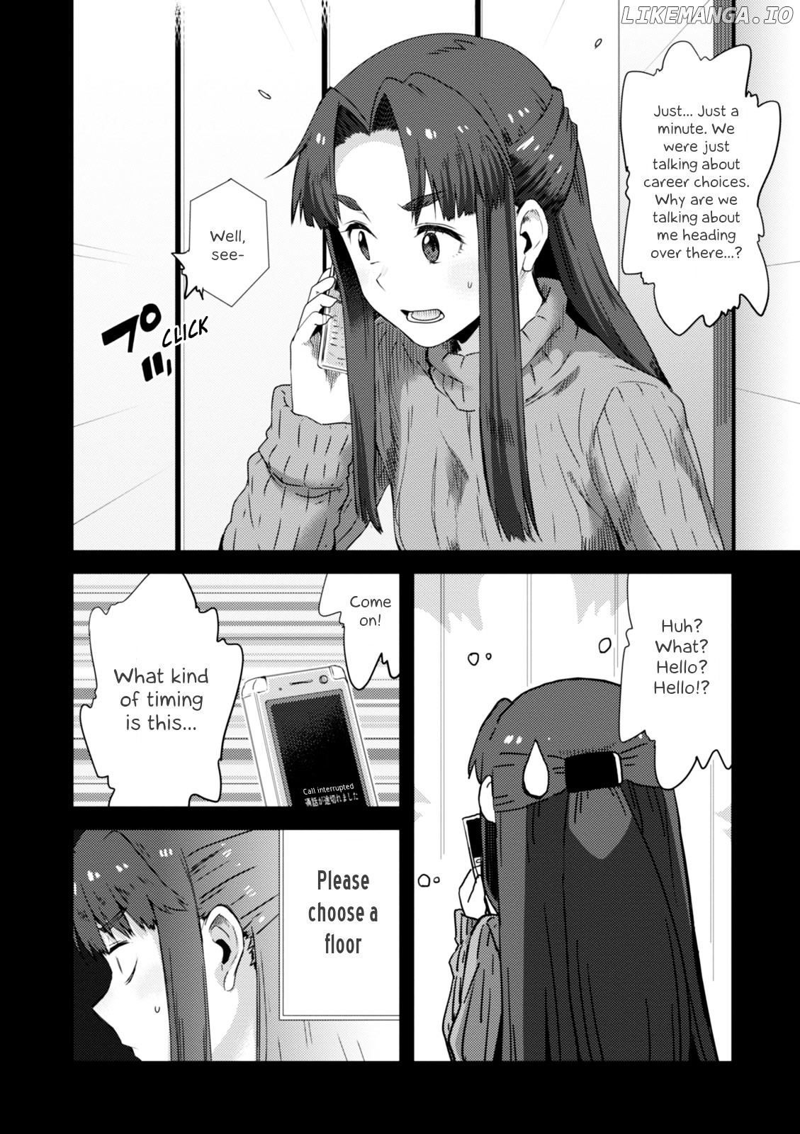 Nagato Yuki-chan no Shoushitsu chapter 72 - page 7