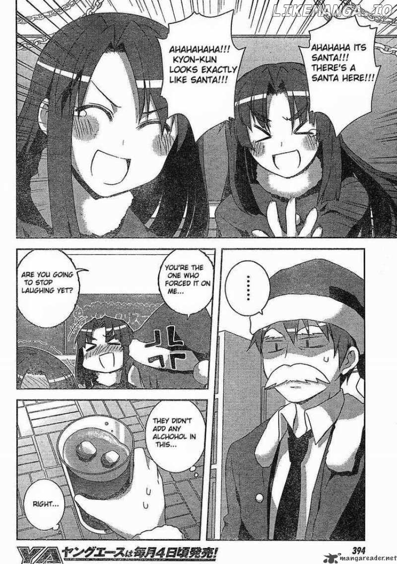 Nagato Yuki-chan no Shoushitsu chapter 6 - page 2