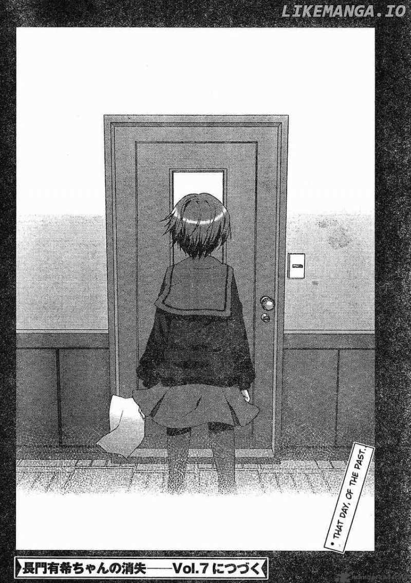 Nagato Yuki-chan no Shoushitsu chapter 6 - page 23