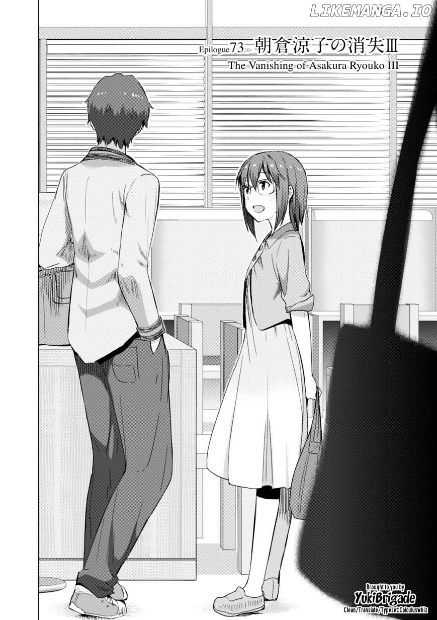 Nagato Yuki-chan no Shoushitsu chapter 73 - page 3