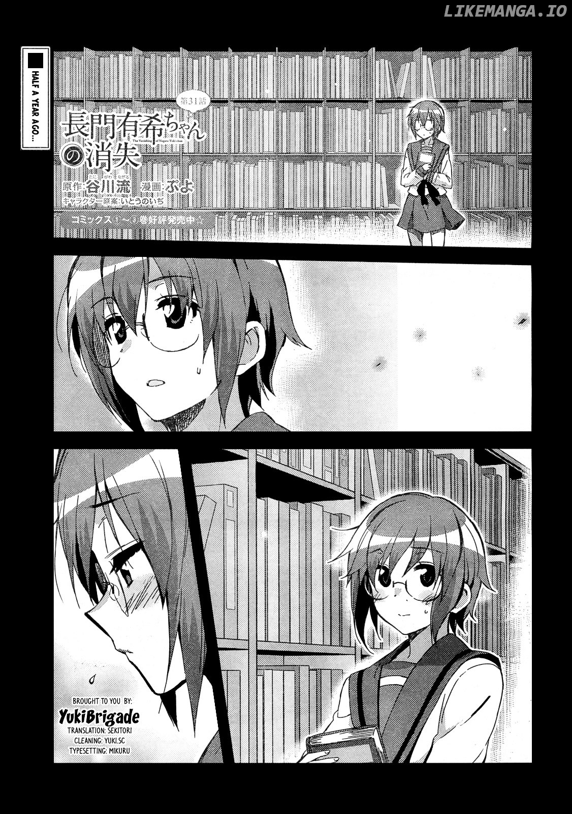 Nagato Yuki-chan no Shoushitsu chapter 31 - page 1