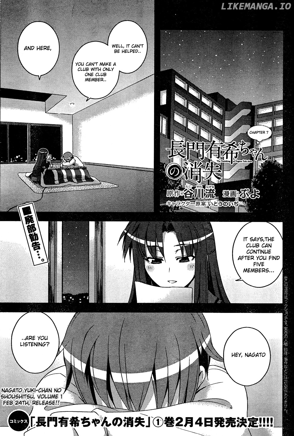 Nagato Yuki-chan no Shoushitsu chapter 7 - page 1
