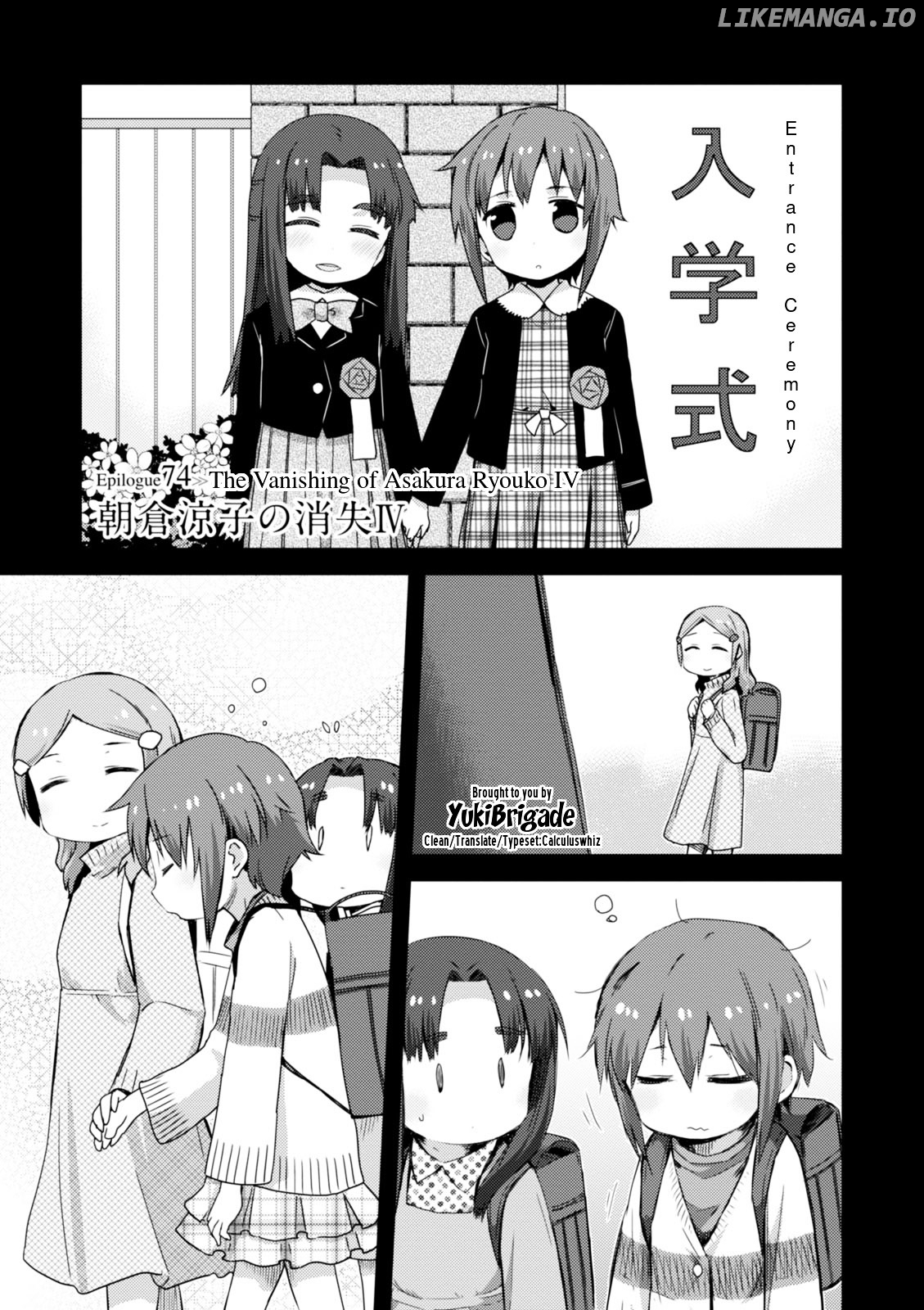 Nagato Yuki-chan no Shoushitsu chapter 74 - page 2