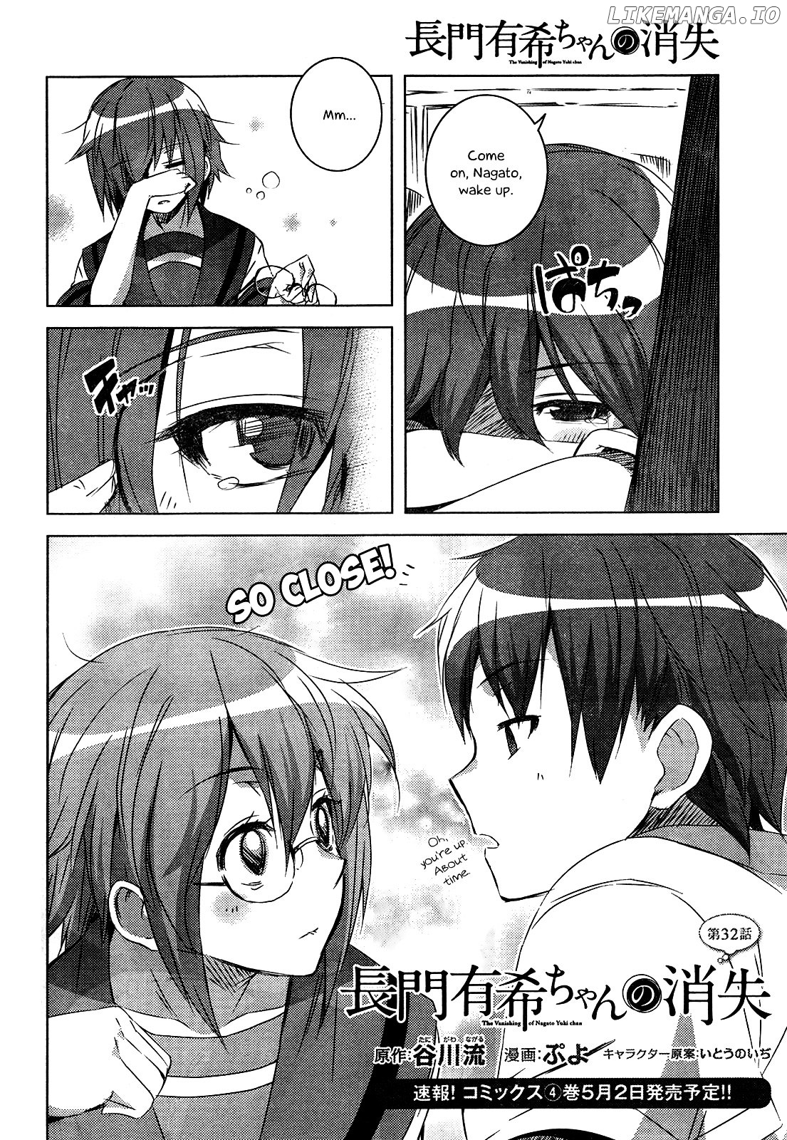 Nagato Yuki-chan no Shoushitsu chapter 32 - page 2