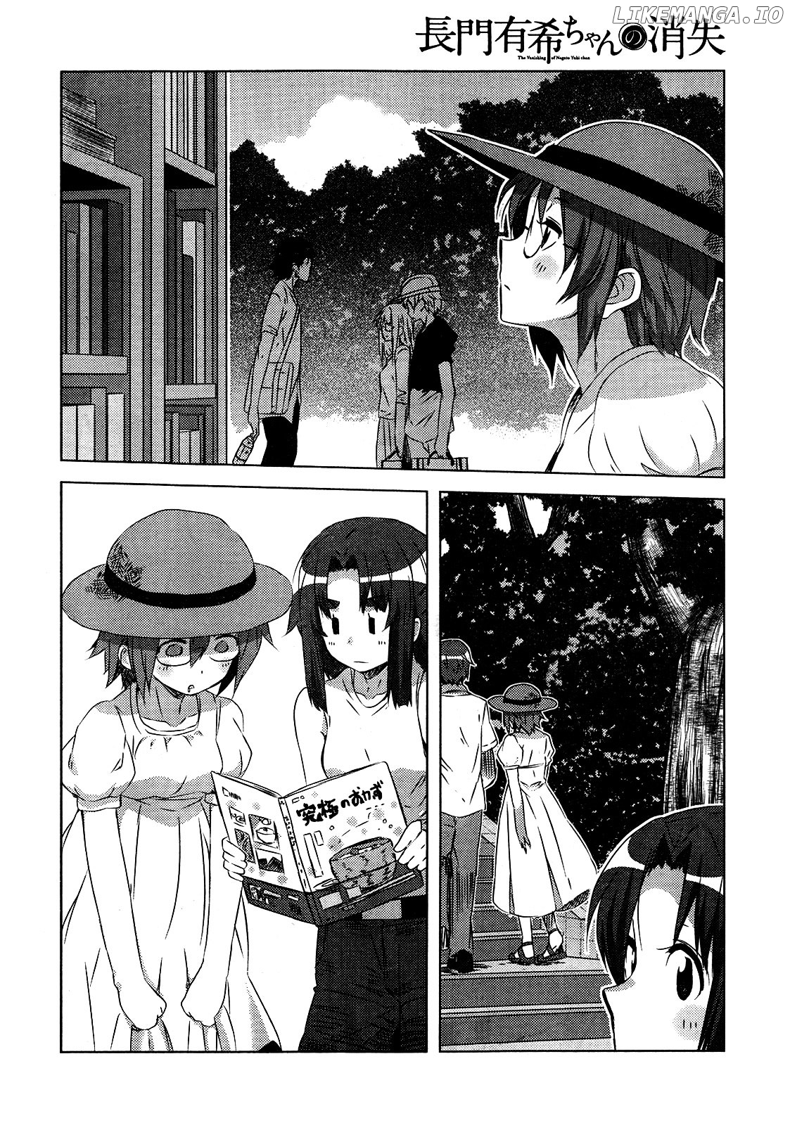 Nagato Yuki-chan no Shoushitsu chapter 32 - page 8