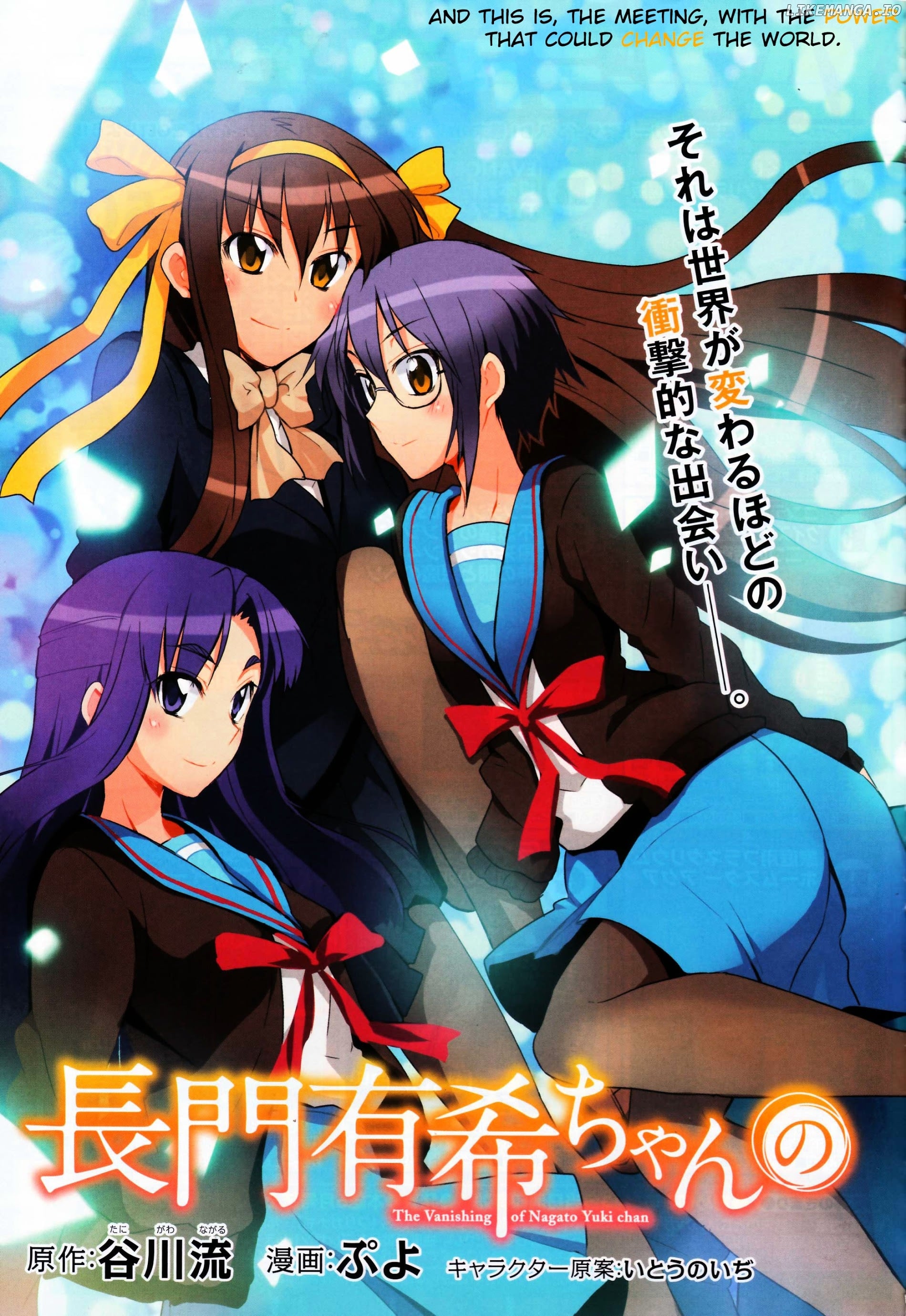 Nagato Yuki-chan no Shoushitsu chapter 8 - page 3
