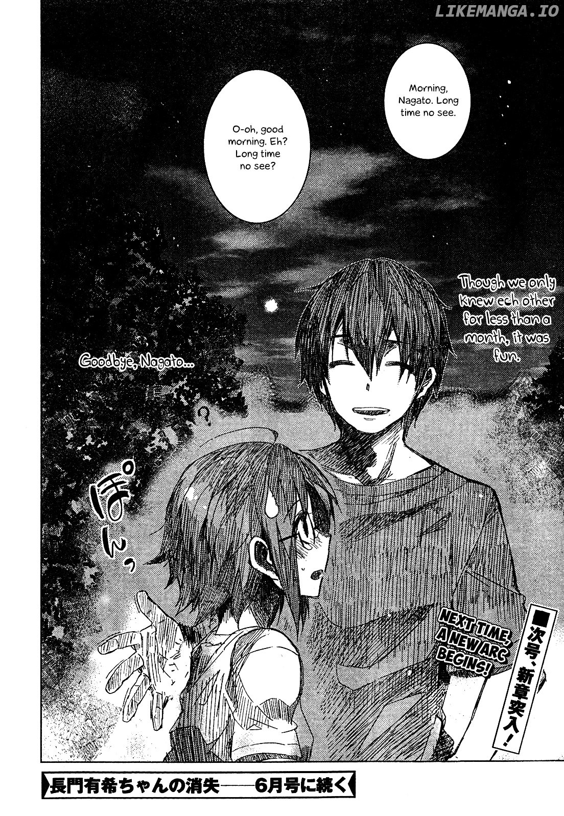 Nagato Yuki-chan no Shoushitsu chapter 33 - page 22