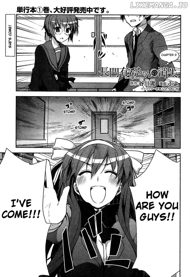 Nagato Yuki-chan no Shoushitsu chapter 9 - page 1