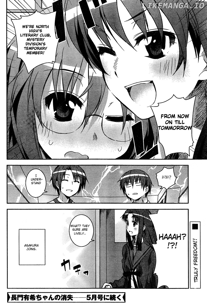 Nagato Yuki-chan no Shoushitsu chapter 9 - page 16