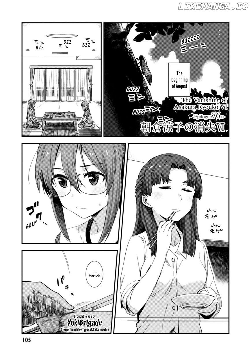 Nagato Yuki-chan no Shoushitsu chapter 76 - page 2