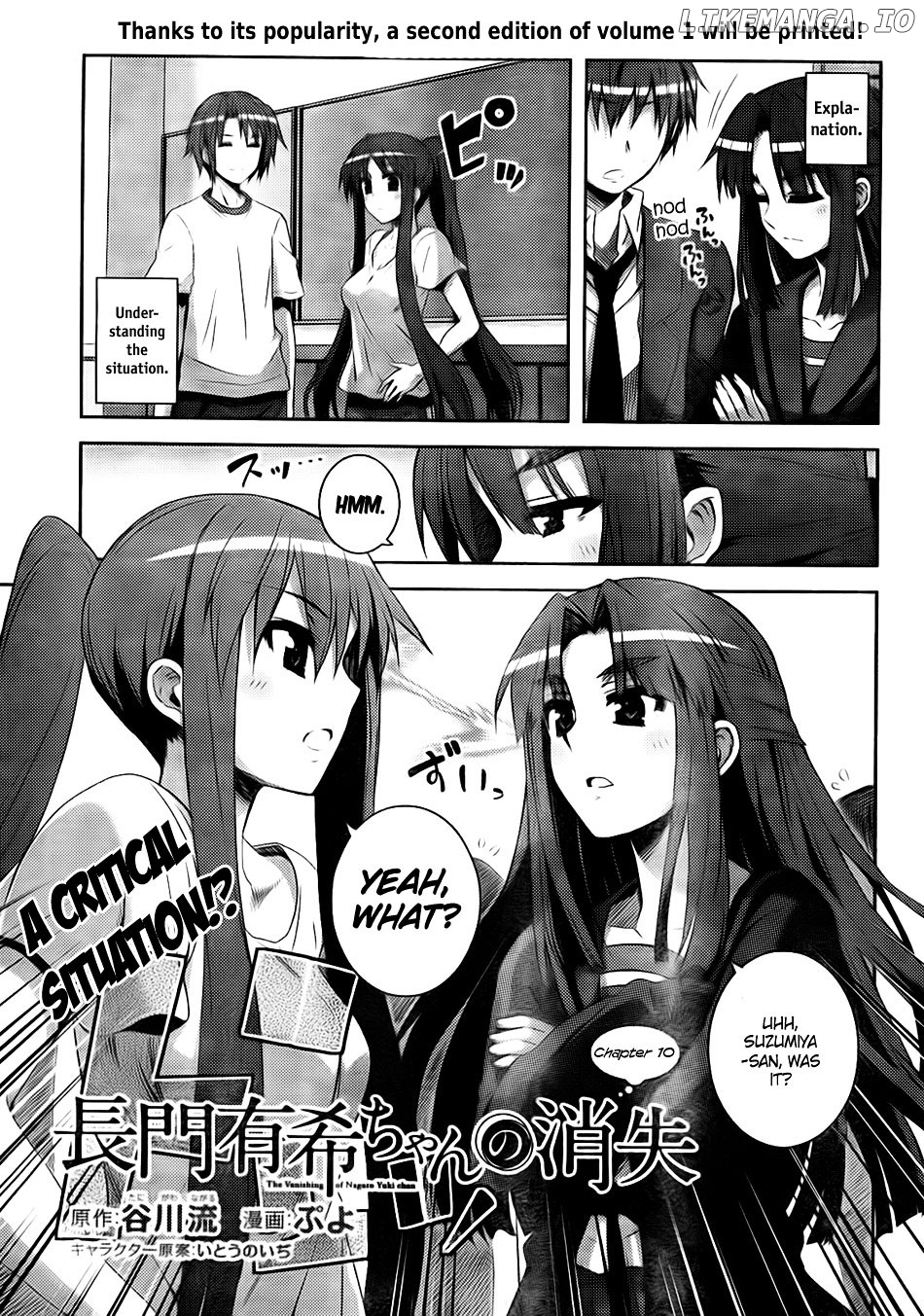 Nagato Yuki-chan no Shoushitsu chapter 10 - page 3