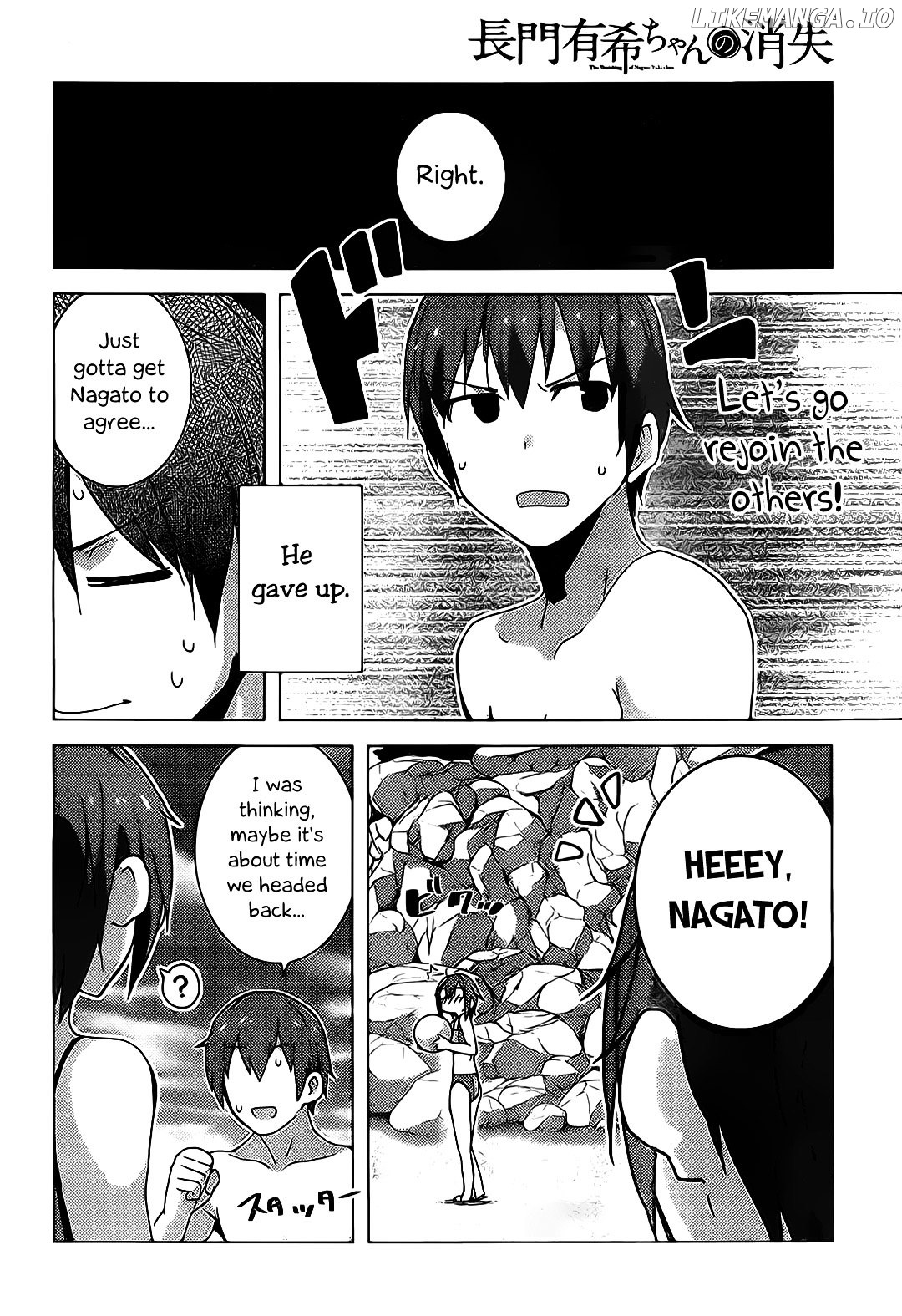 Nagato Yuki-chan no Shoushitsu chapter 36 - page 20