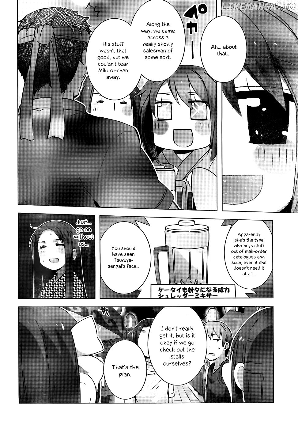 Nagato Yuki-chan no Shoushitsu chapter 37 - page 4
