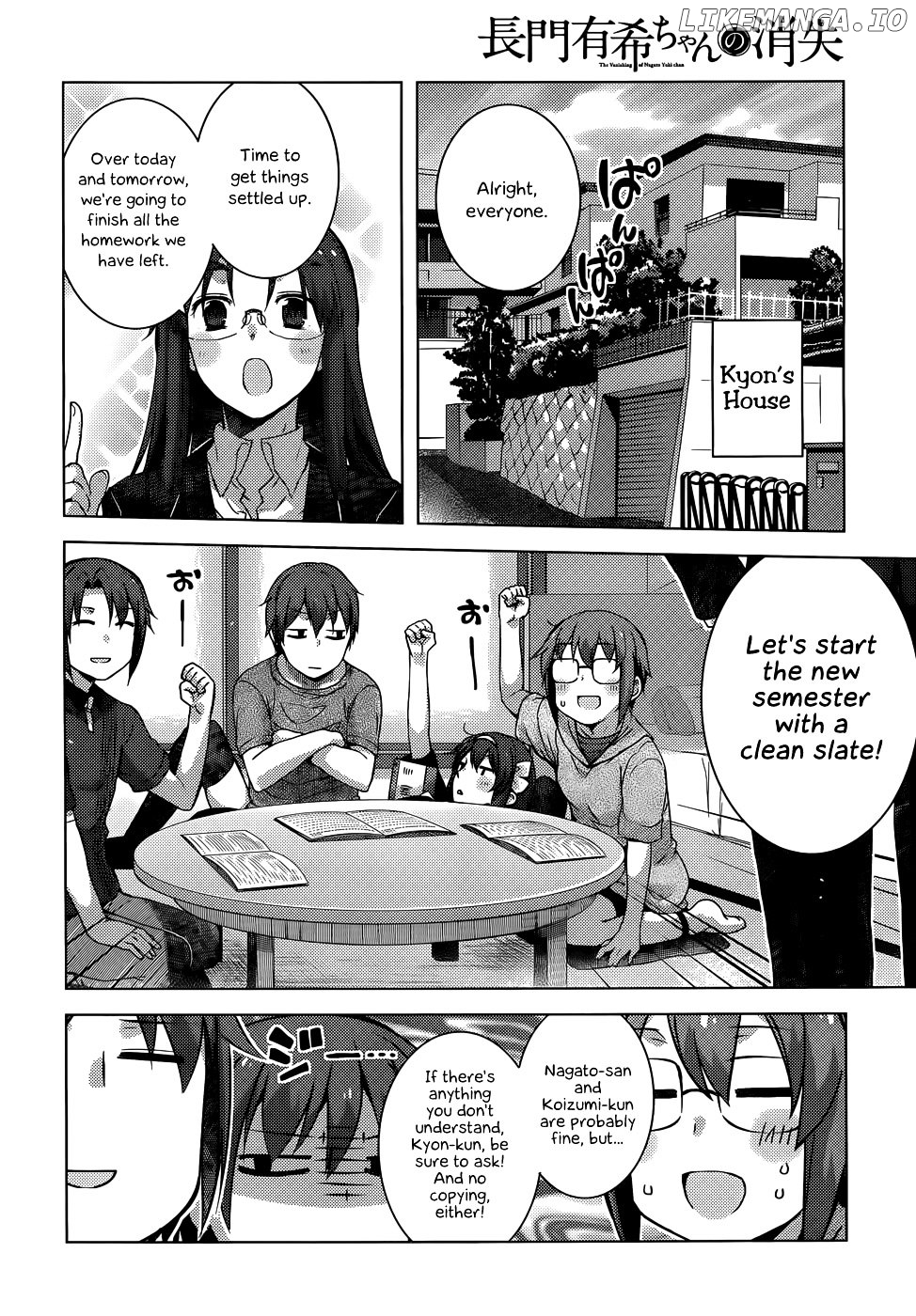Nagato Yuki-chan no Shoushitsu chapter 38 - page 5