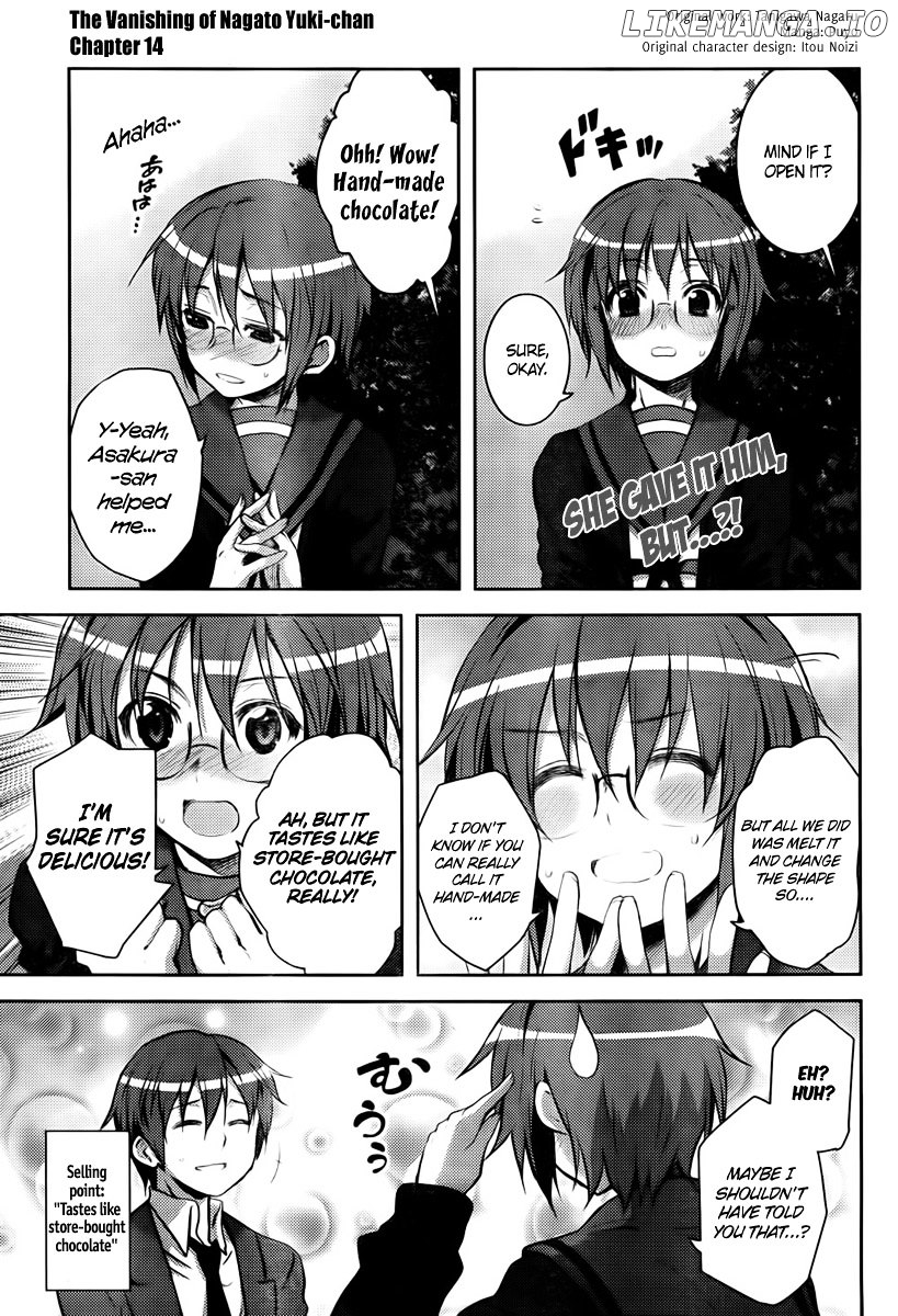 Nagato Yuki-chan no Shoushitsu chapter 14 - page 3