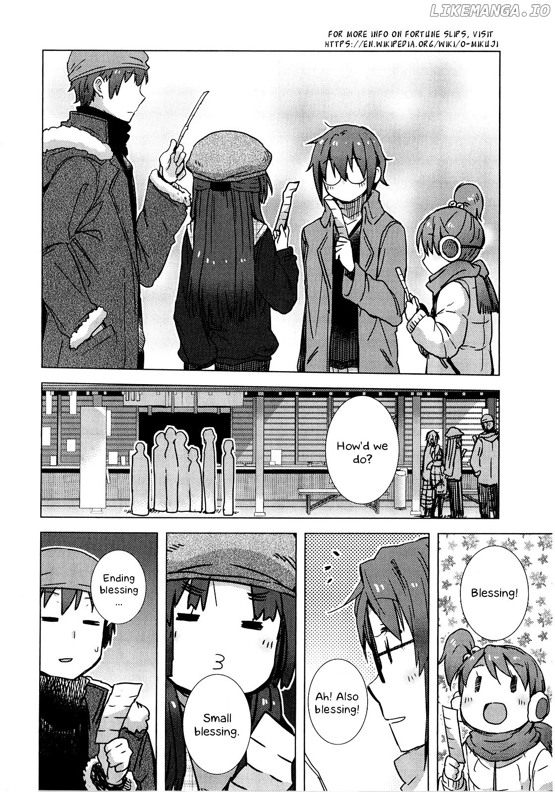 Nagato Yuki-chan no Shoushitsu chapter 59 - page 11