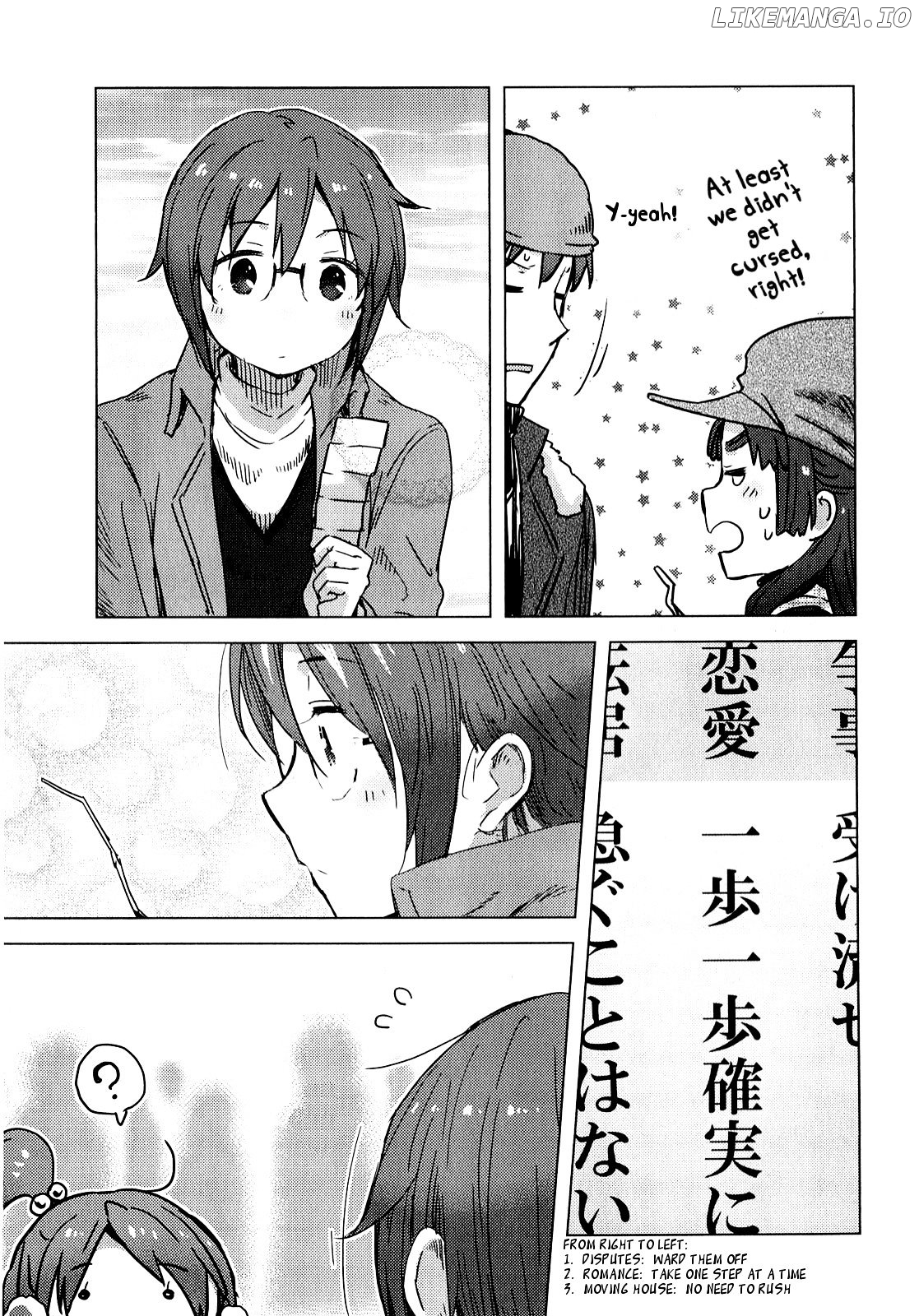 Nagato Yuki-chan no Shoushitsu chapter 59 - page 12