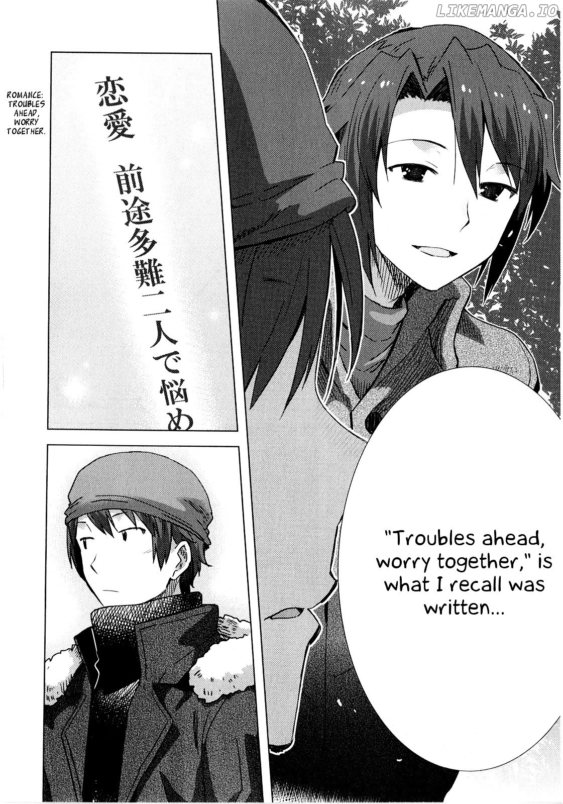 Nagato Yuki-chan no Shoushitsu chapter 59 - page 21