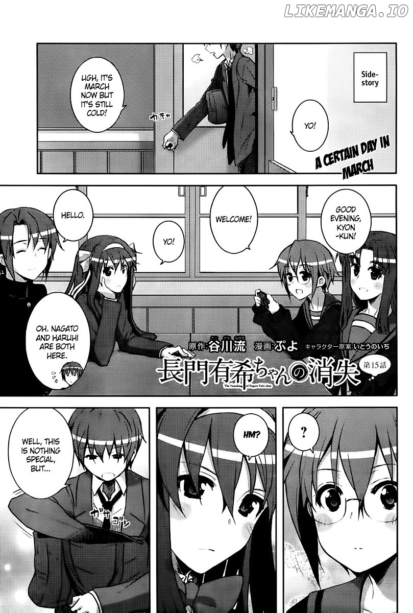 Nagato Yuki-chan no Shoushitsu chapter 15 - page 3