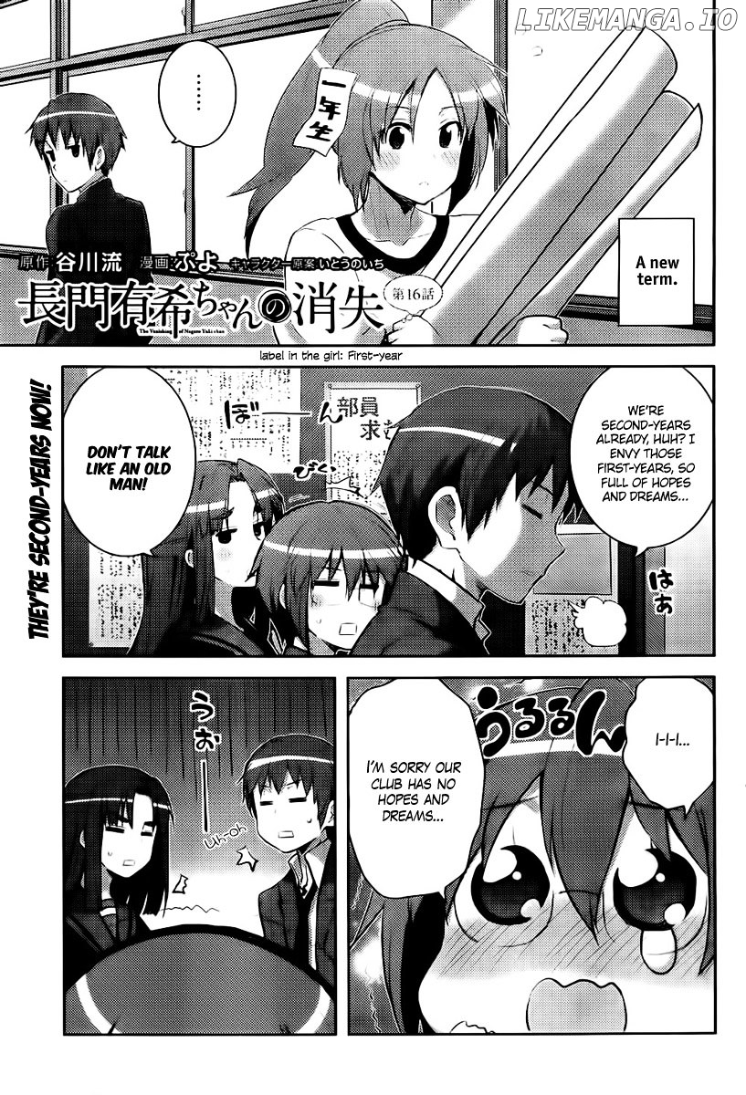 Nagato Yuki-chan no Shoushitsu chapter 16 - page 3