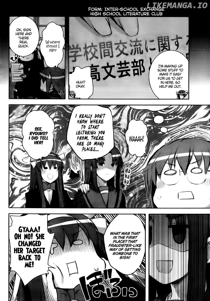 Nagato Yuki-chan no Shoushitsu chapter 16 - page 8