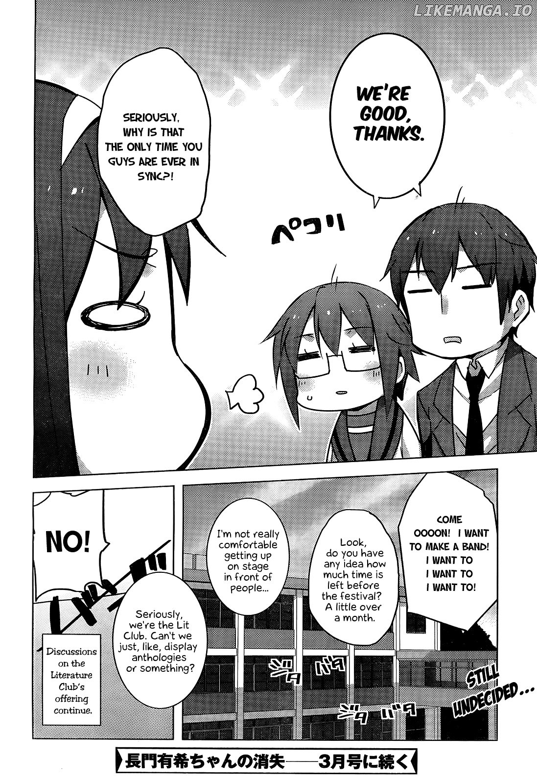 Nagato Yuki-chan no Shoushitsu chapter 41 - page 16