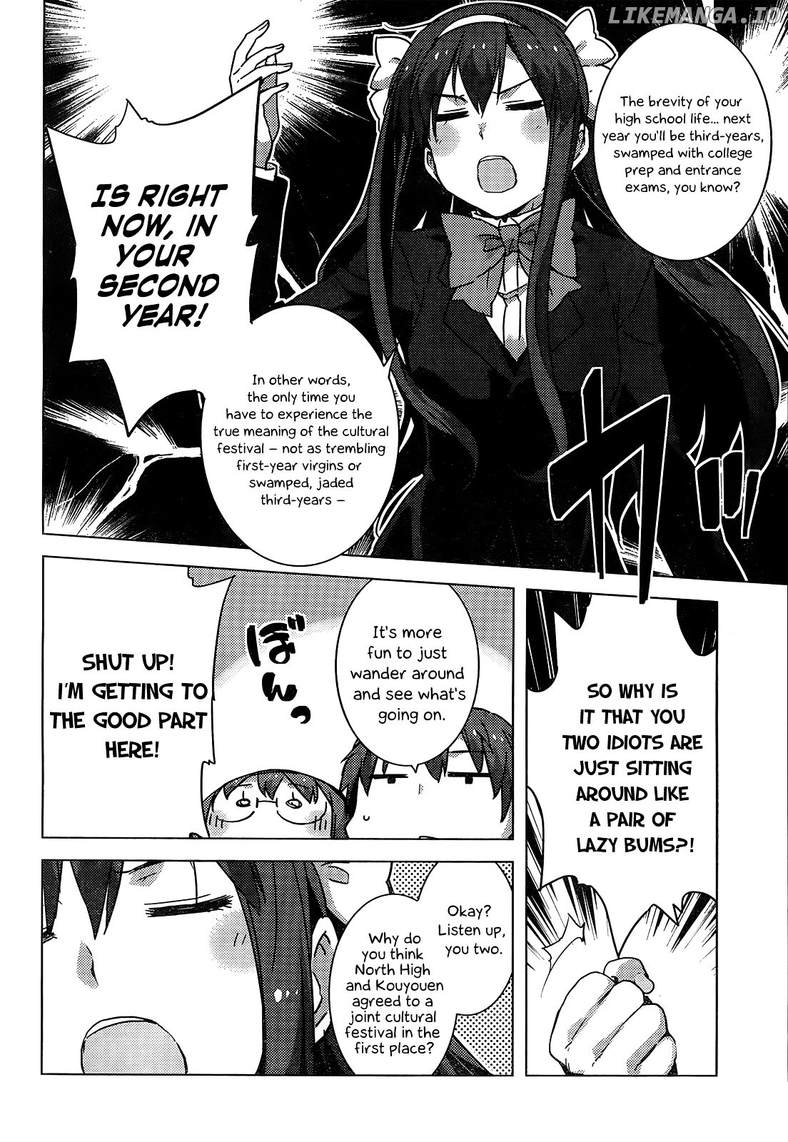 Nagato Yuki-chan no Shoushitsu chapter 41 - page 4