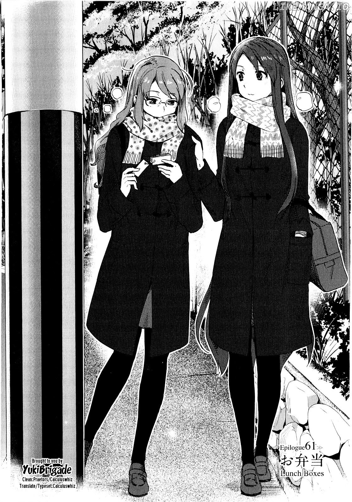 Nagato Yuki-chan no Shoushitsu chapter 61 - page 2