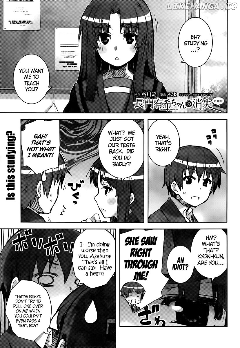 Nagato Yuki-chan no Shoushitsu chapter 18 - page 5