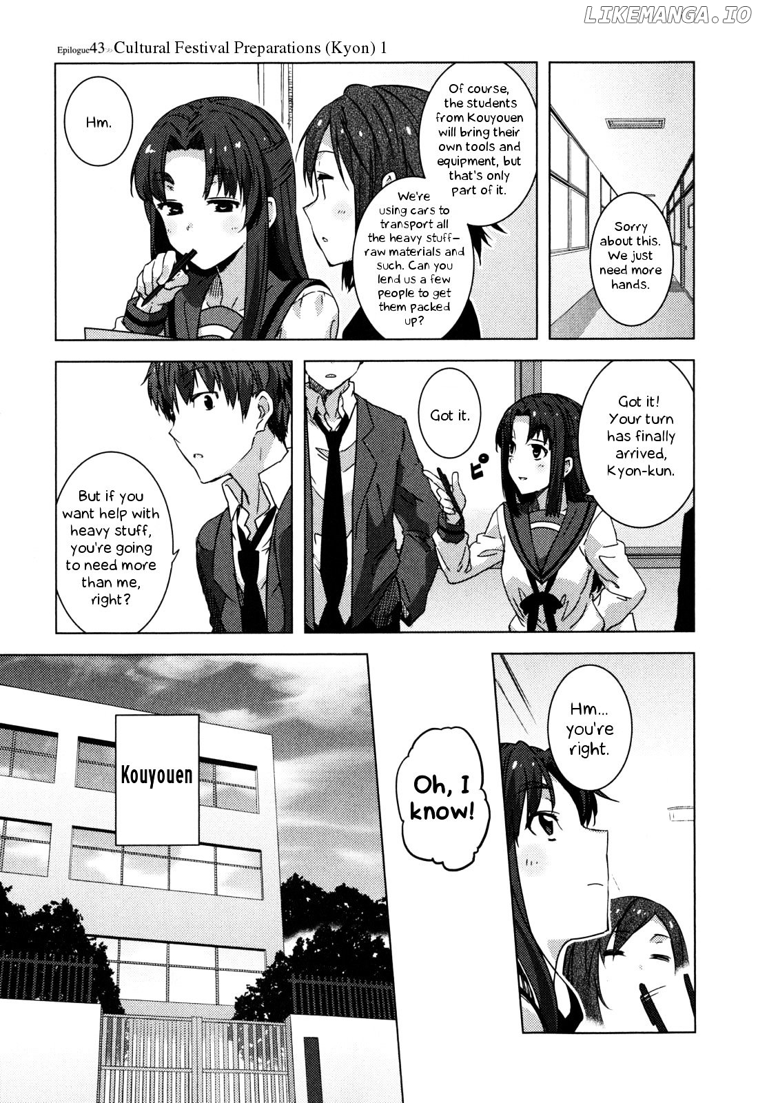 Nagato Yuki-chan no Shoushitsu chapter 43 - page 2