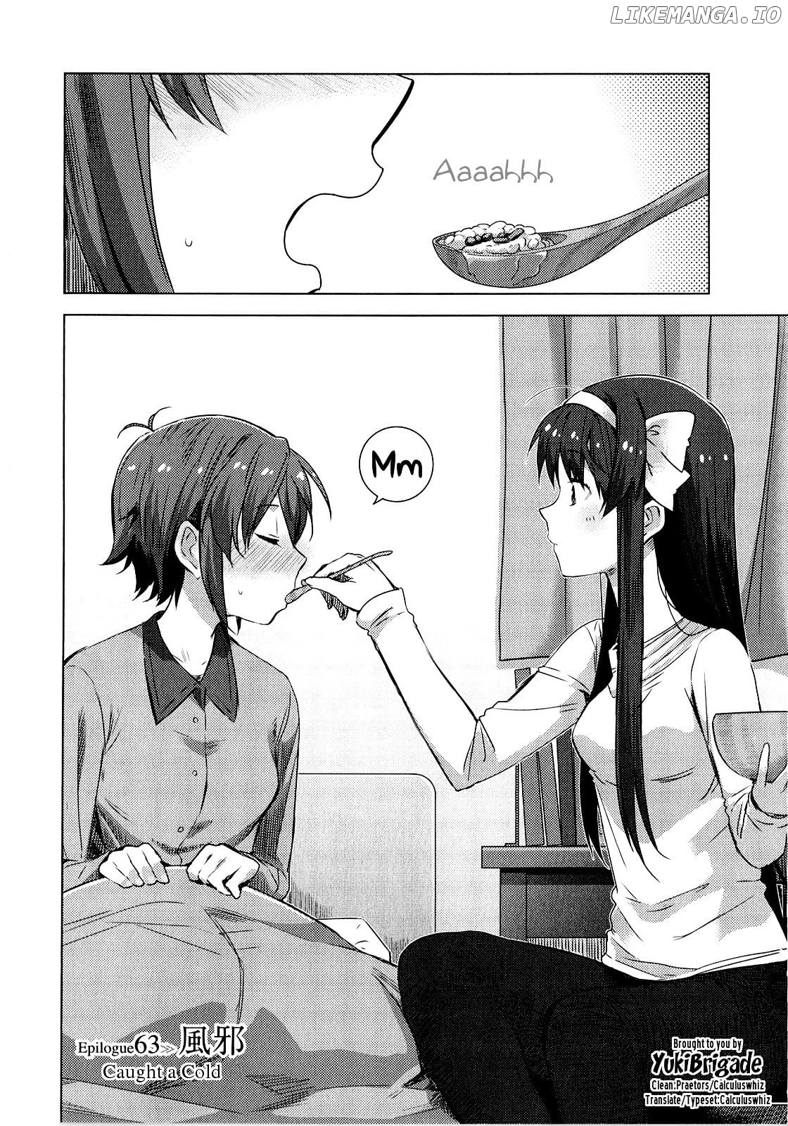 Nagato Yuki-chan no Shoushitsu chapter 63 - page 3