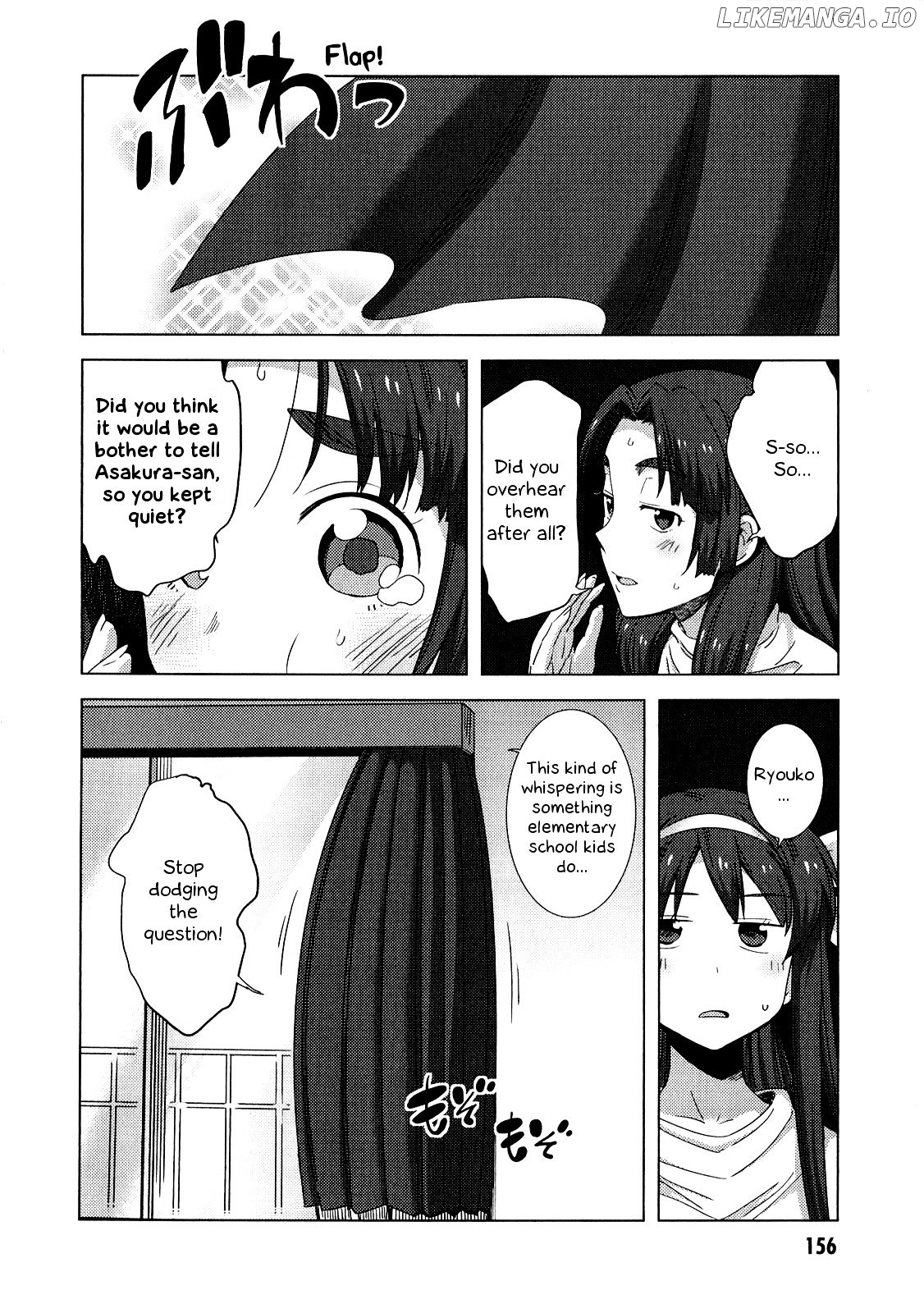 Nagato Yuki-chan no Shoushitsu chapter 63.5 - page 5