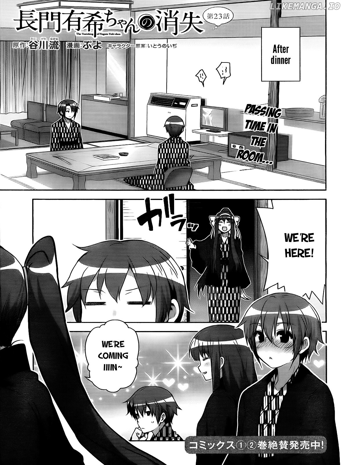 Nagato Yuki-chan no Shoushitsu chapter 23 - page 2