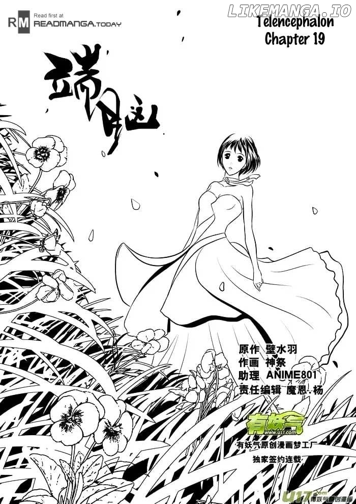 Telencephalon - Manga Chapter 19 - page 1