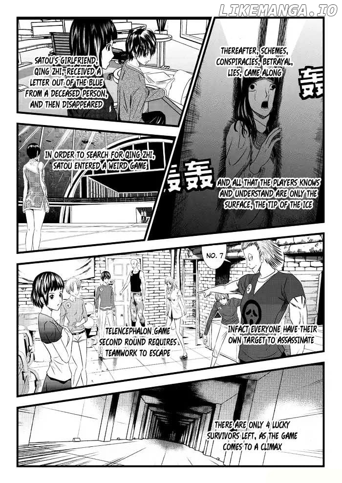 Telencephalon - Manga Chapter 19 - page 2