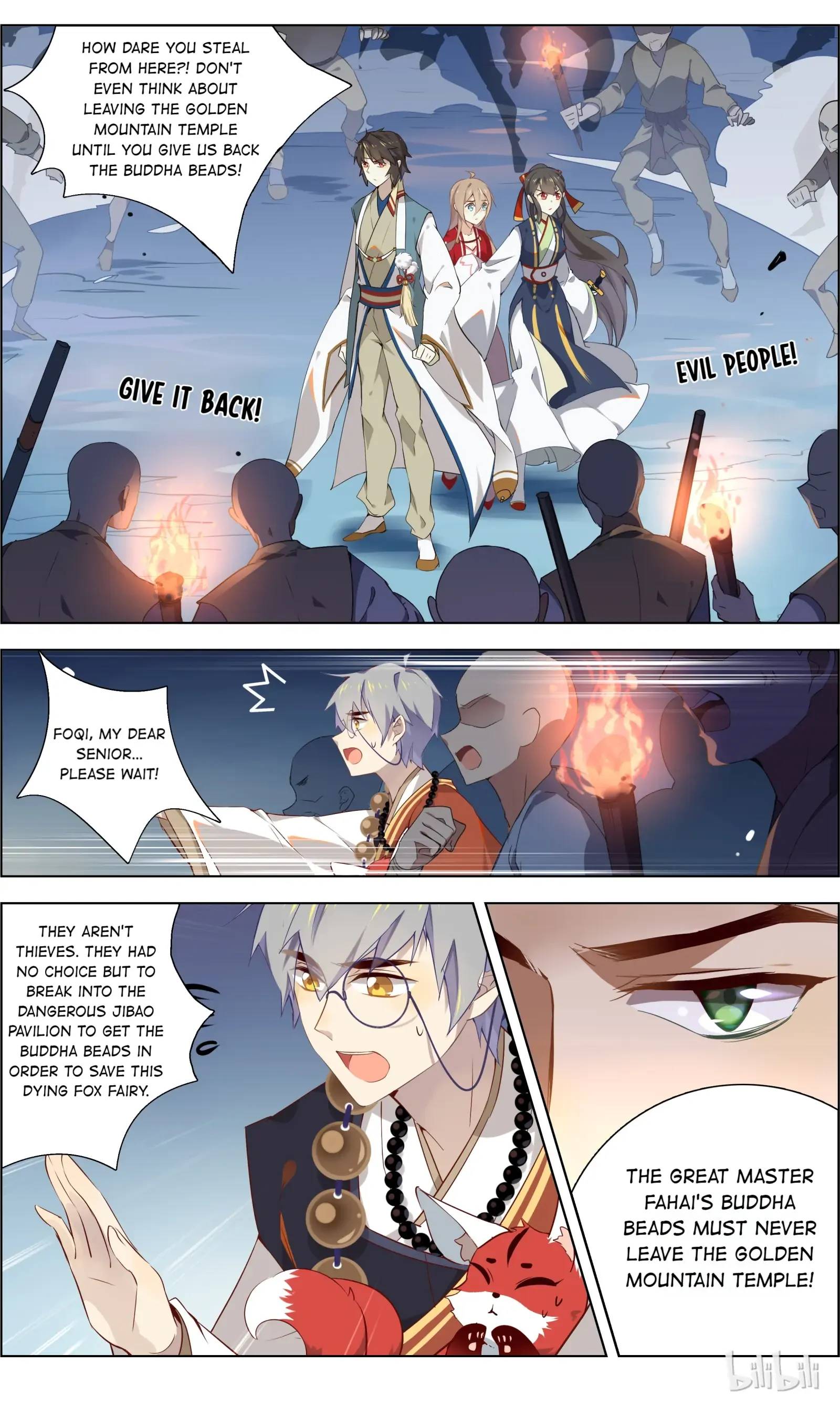 Love Me, Su Dongpo Chapter 10 - page 5