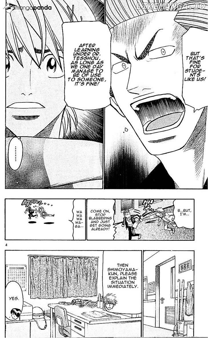 Wild Life chapter 140 - page 4