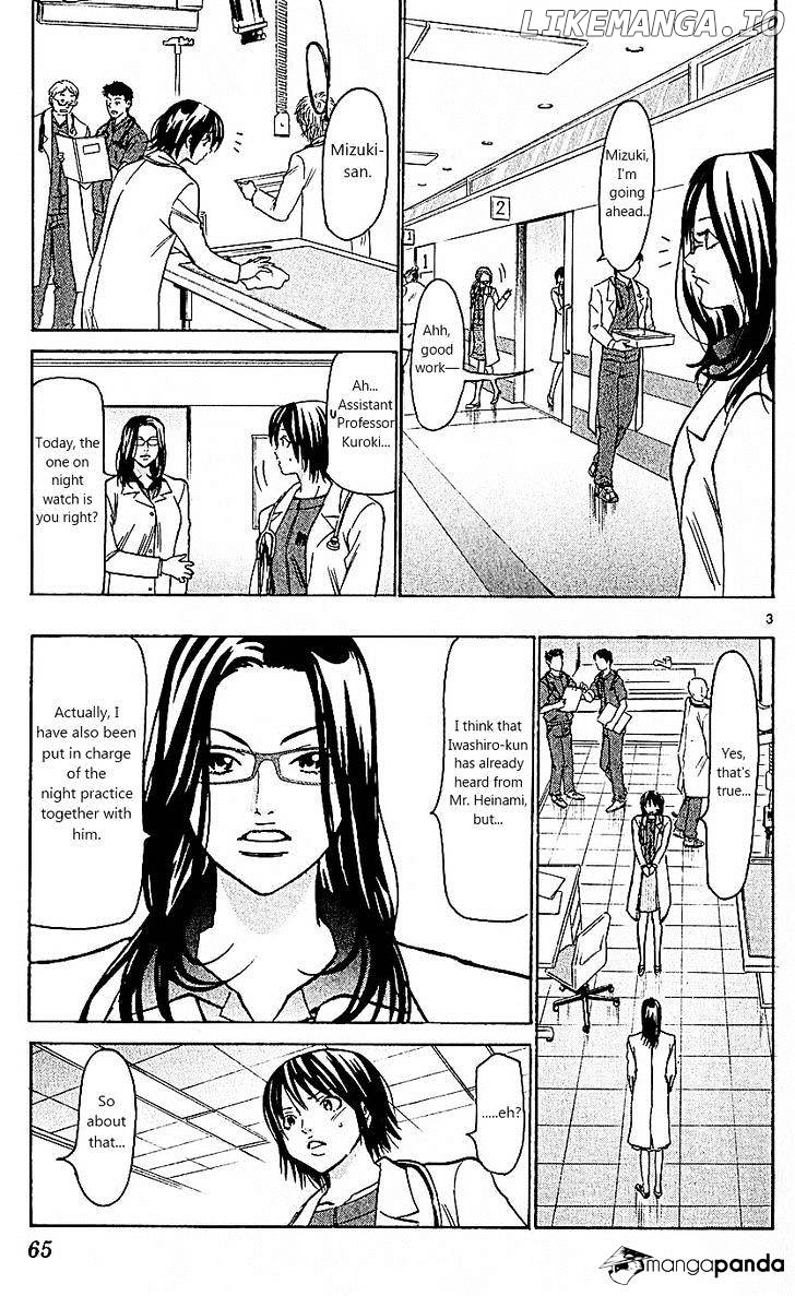 Wild Life chapter 99 - page 3