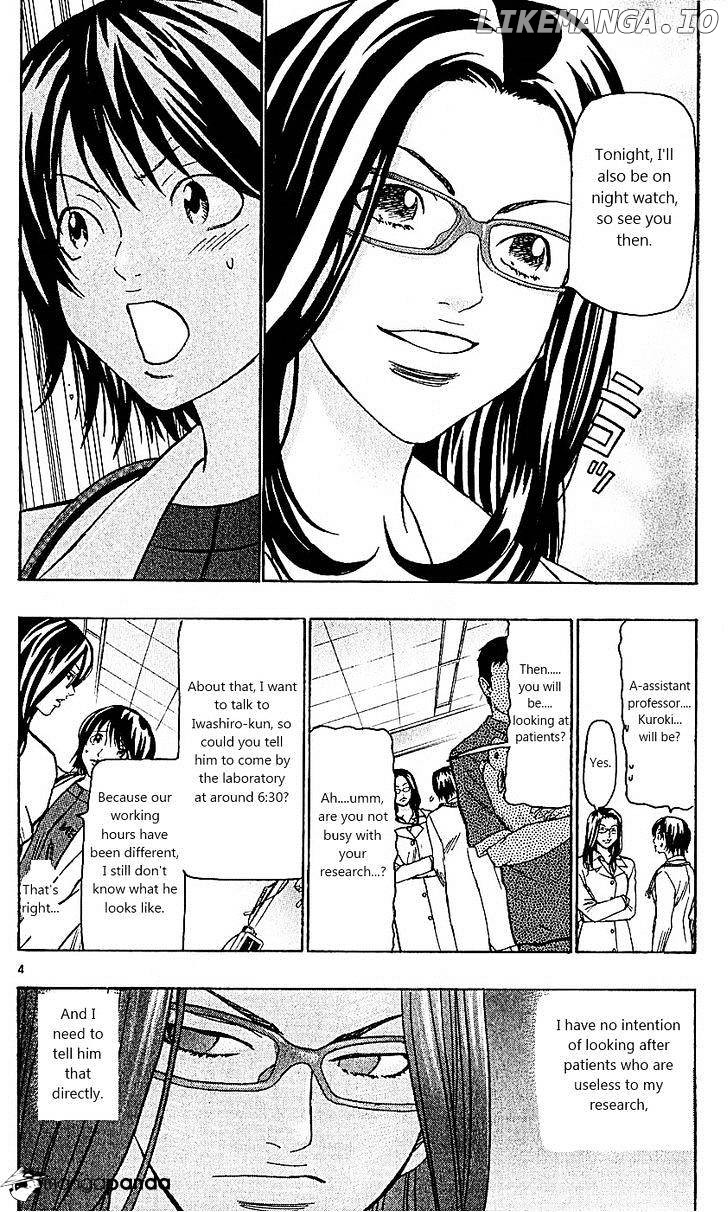 Wild Life chapter 99 - page 4