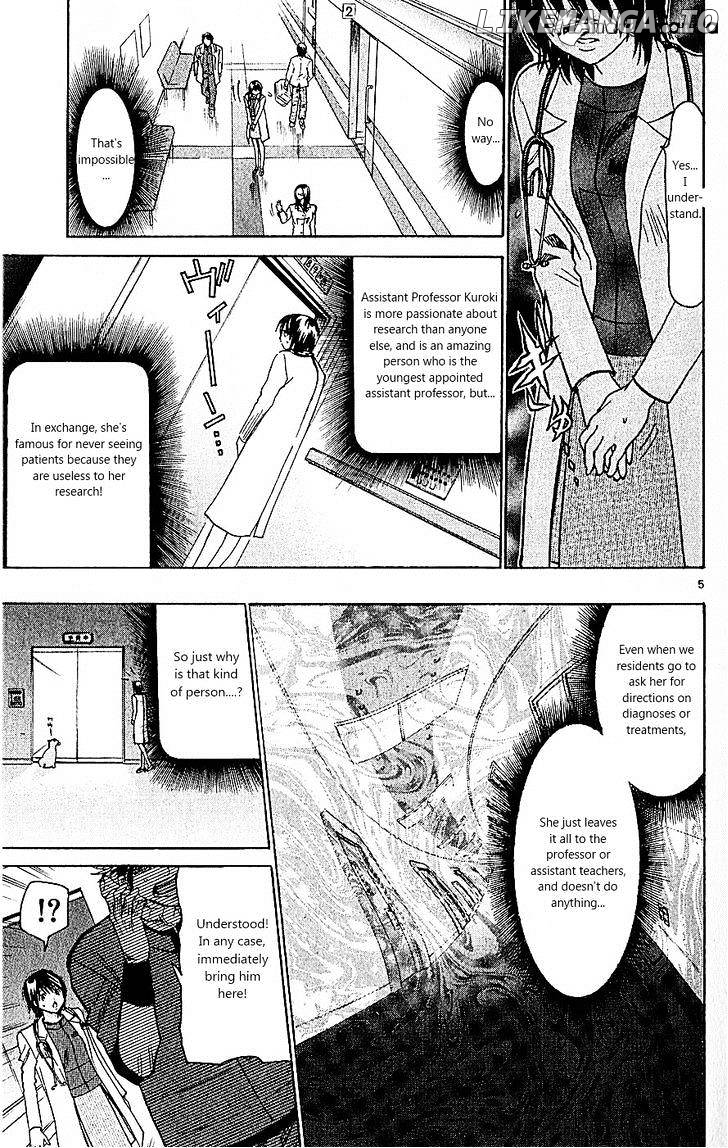 Wild Life chapter 99 - page 5