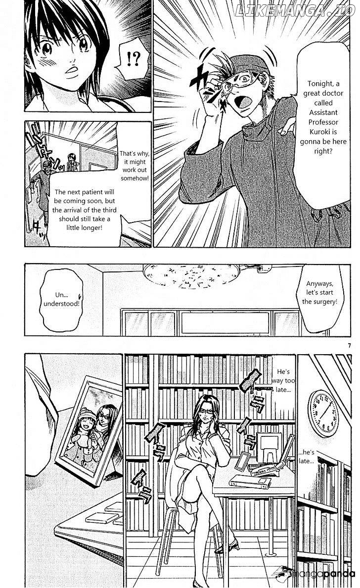 Wild Life chapter 99 - page 7