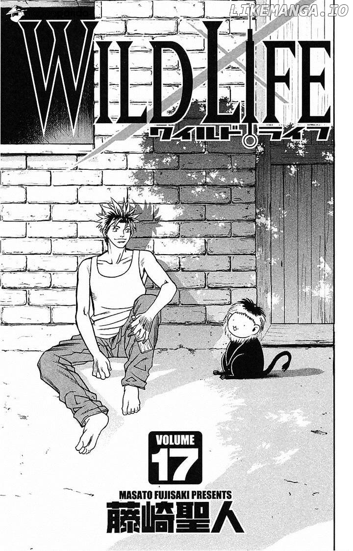 Wild Life chapter 141 - page 4