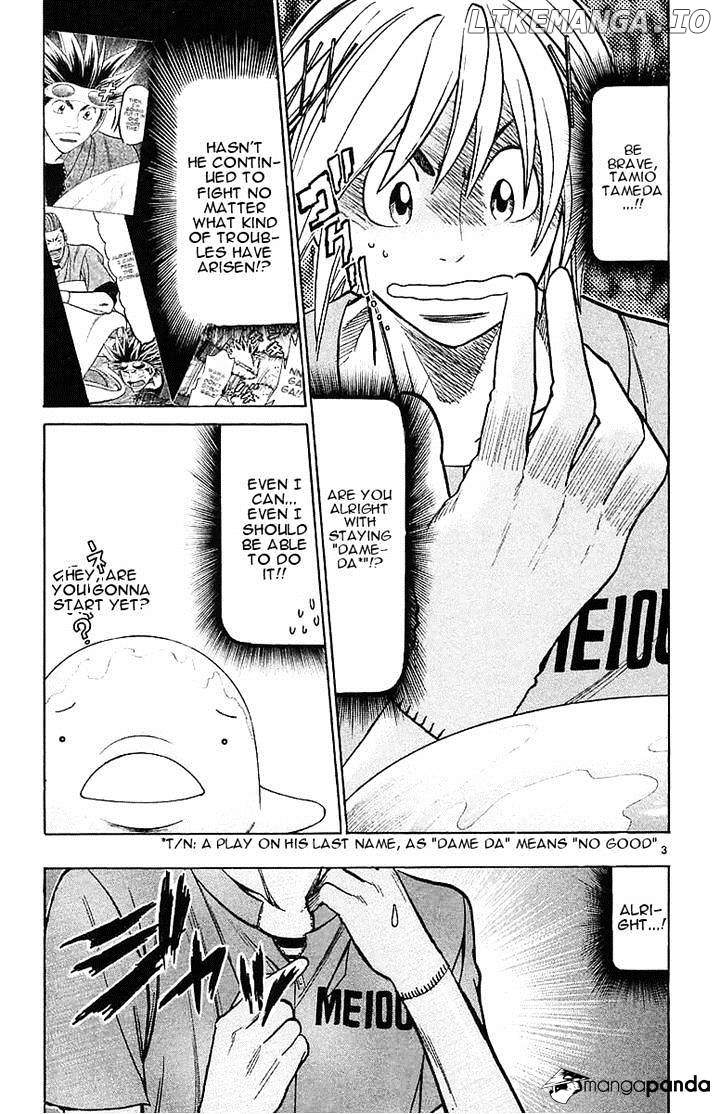 Wild Life chapter 141 - page 7