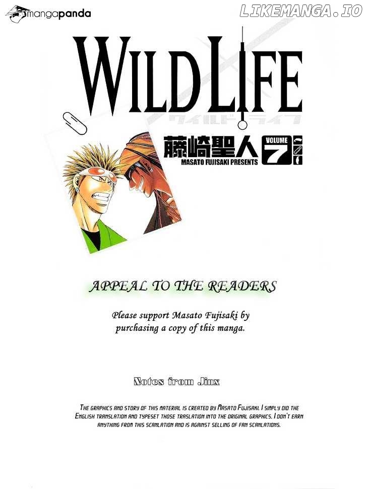 Wild Life chapter 59 - page 2